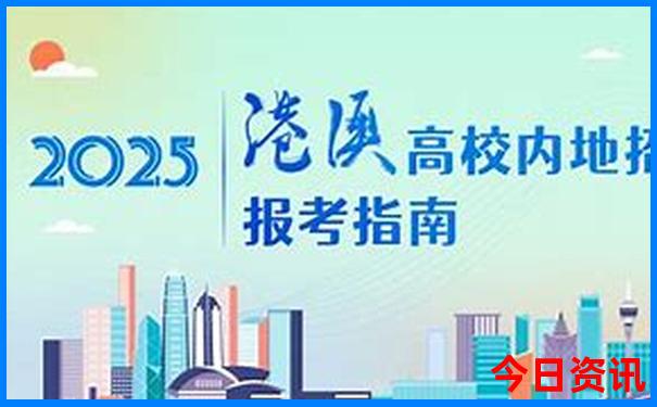 辽宁省内二日游旅游景点推荐